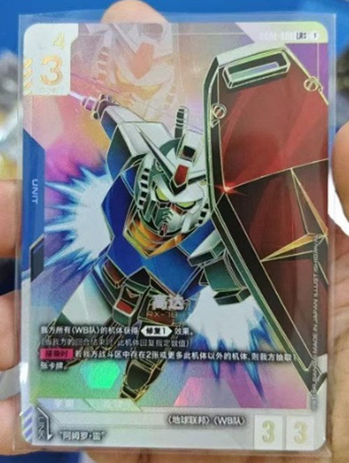 PSA10 ガンダム LR++ パラレル GD01 001 RX-78-2 PSA10 ガンダム LR++