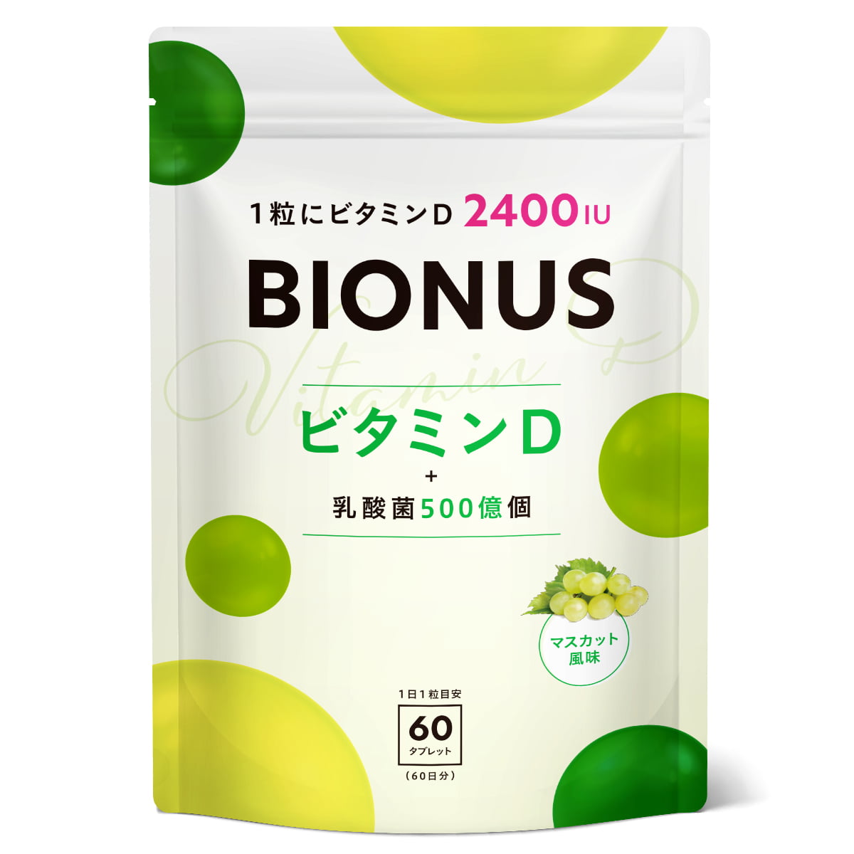 ビオナス ビタミンDタブレット – ビオナス公式オンラインショップ