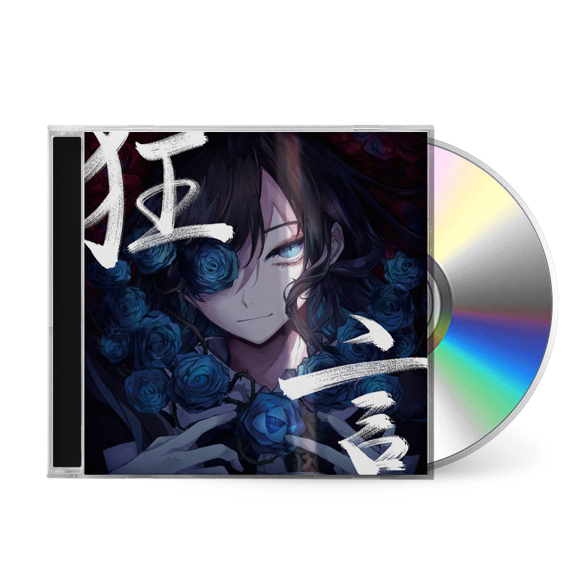 Ado • Kyōgen • CD – Black Screen Records