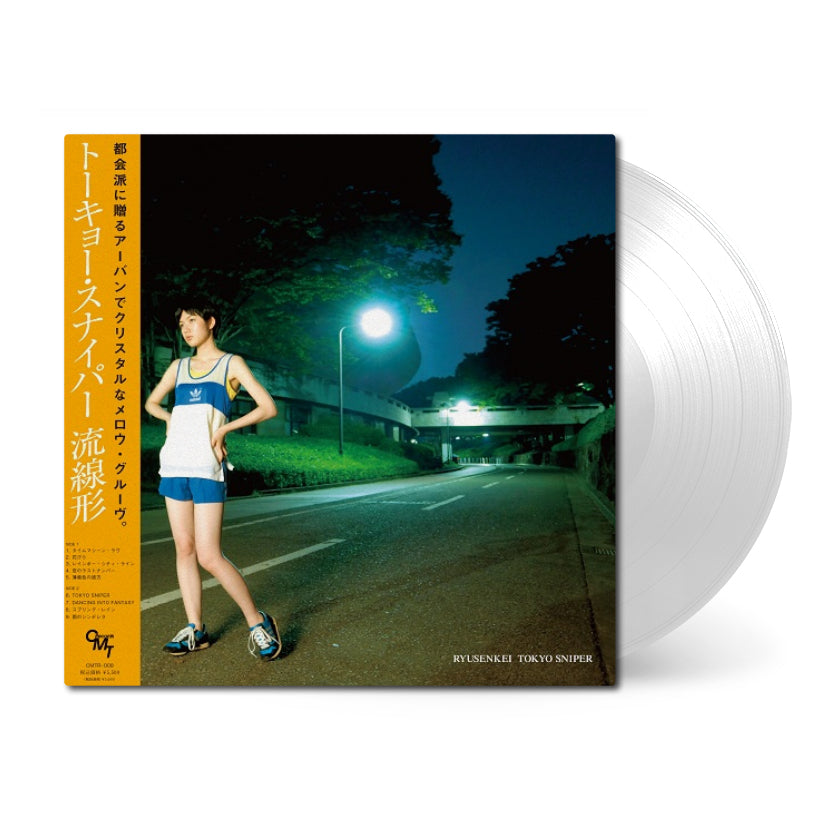 Ryusenkei • Tokyo Sniper • 1xLP – Black Screen Records