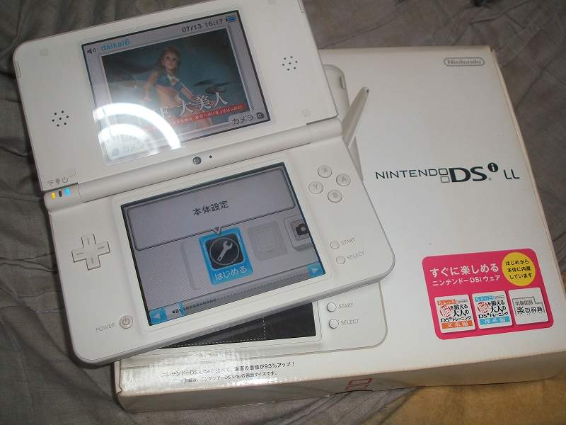 絶対SIMPLE主義 - DSiLL買ってきた！