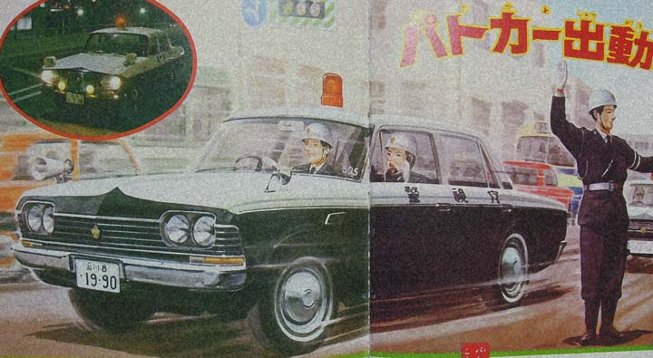 懐かしの「なぜなに自動車のひみつ」 - ホビーのごった煮