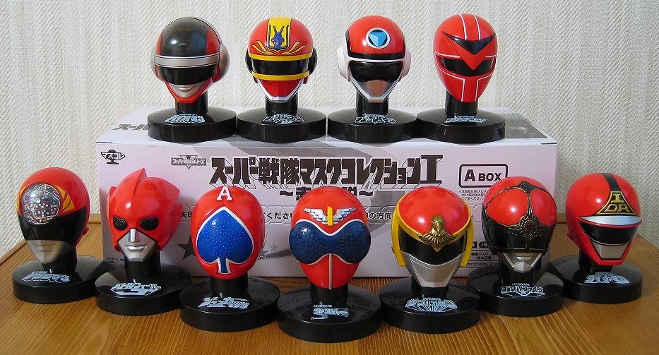 スーパー戦隊マスクコレクションI～赤の伝説～ | ぬる～い玩具道