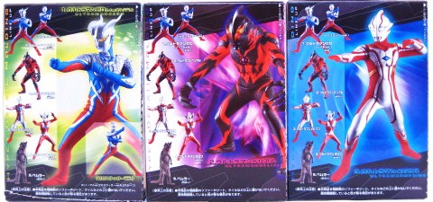 HDM創絶ウルトラマン ウルトラ銀河伝説 | 映GUN具