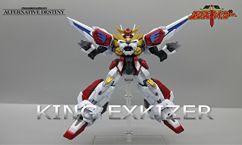 SMP キングエクスカイザー レビュー｜どんどんガンプラとかレビュー