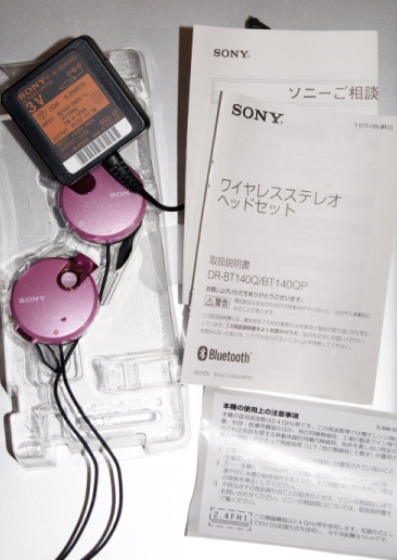 SONY BluetoothヘッドフォンDR-BT140QPピンク新品! SONY Bluetooth