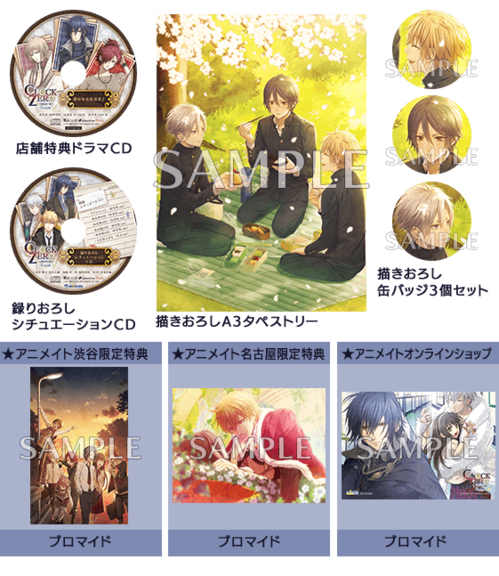 CLOCK ZERO ～終焉の一秒～ 総合01 - CLOCK ZERO ～終焉の一秒～ 総合