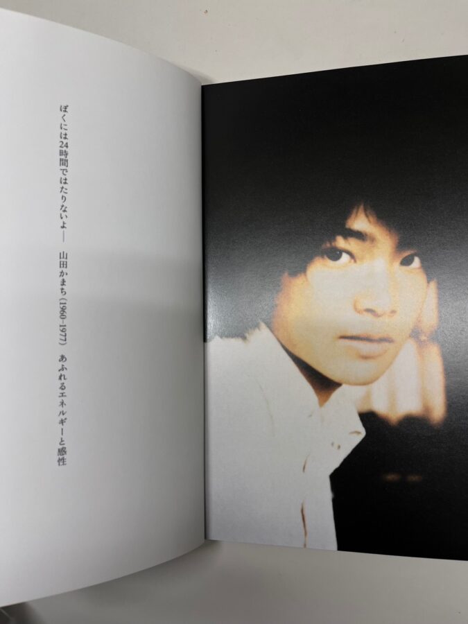 1日が24時間じゃ足りないよ… ”山田かまち美術館“ 3度目の訪問！ ｜ 創