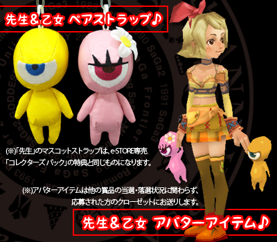 Rつんの連携失敗。2