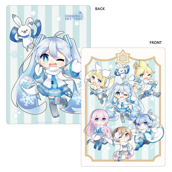 レア】スカイタウン限定 初音ミク コレクションカード 雪ミク 超