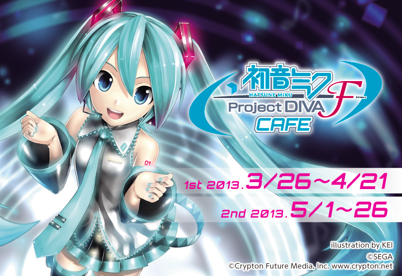 お知らせ】秋葉原グッ鉄カフェにて「DIVAFカフェ」「桜ミクカフェ」が