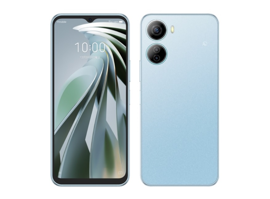 ワイモバイル、ZTE製の5GスマホLibero 5G IV (A302ZT)を発表 | blog of