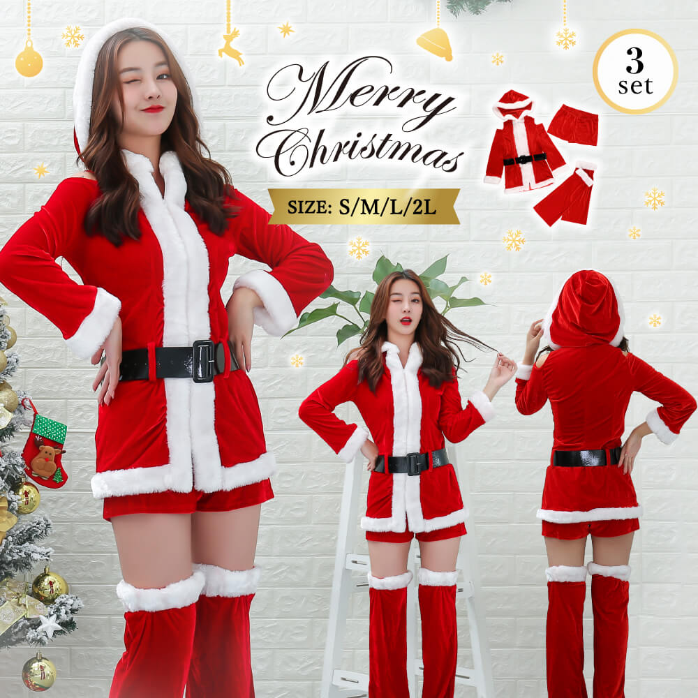 レッグカバー 肩開きショートパンツサンタコスチューム | BODYLINE