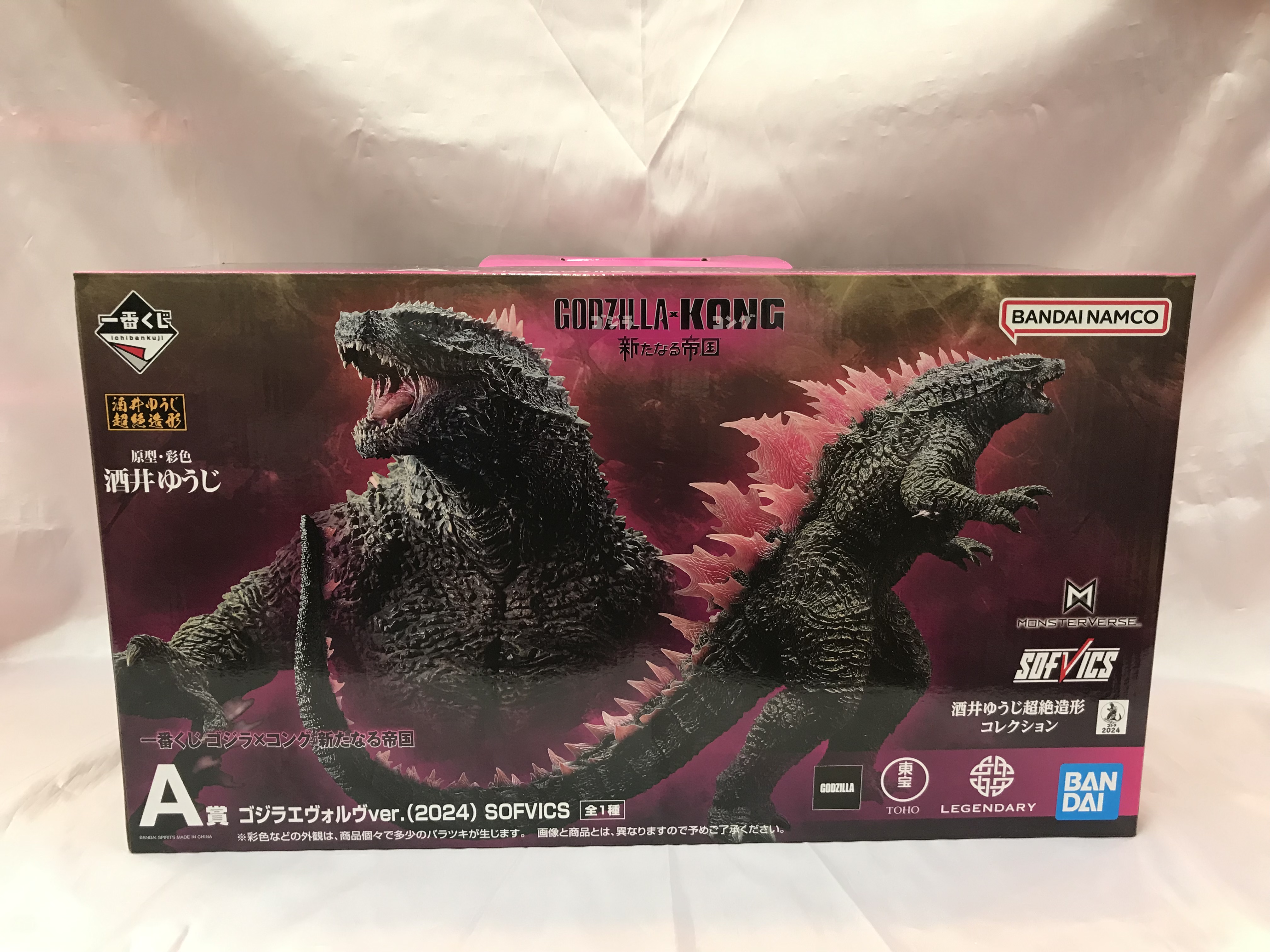 A賞 SOFVICS ゴジラ 1995 香港上陸ver. | トレカ、マンガ、フィギュア