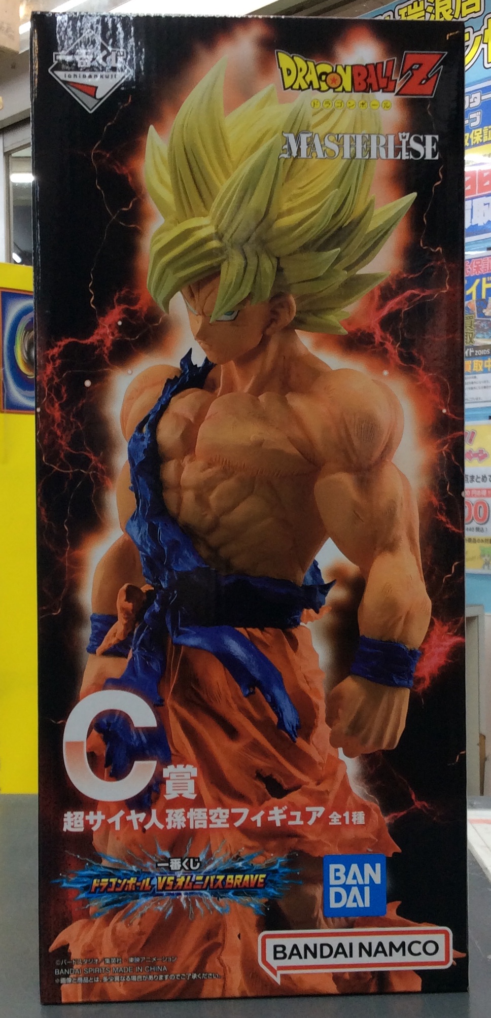 未開封 SMSPドラゴンボール 孫悟空 1.0 初版 D賞 04 未開封 SMSP