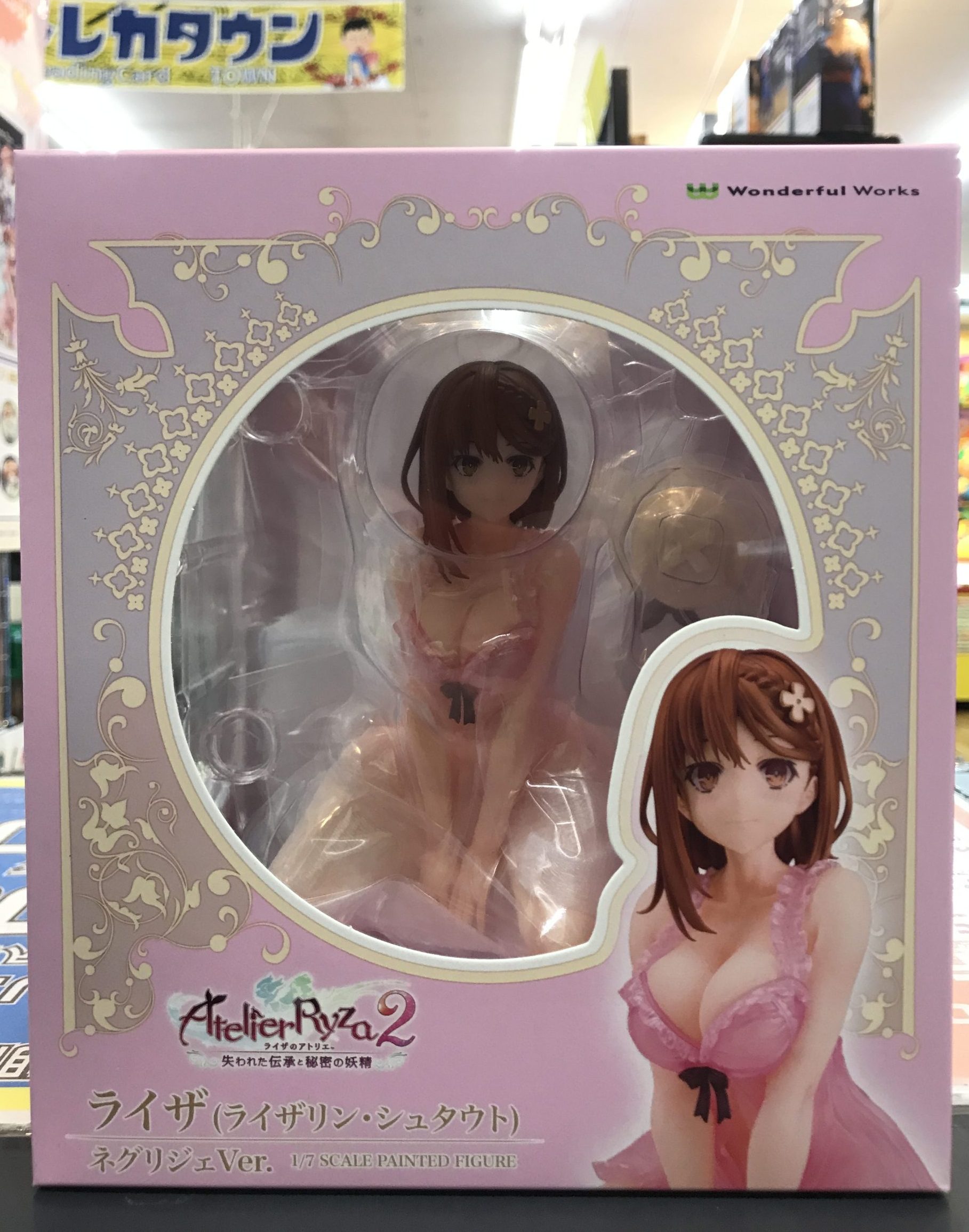 ライザ[ライザリン シュタウト] ネグリジェVer. | トレカ、マンガ