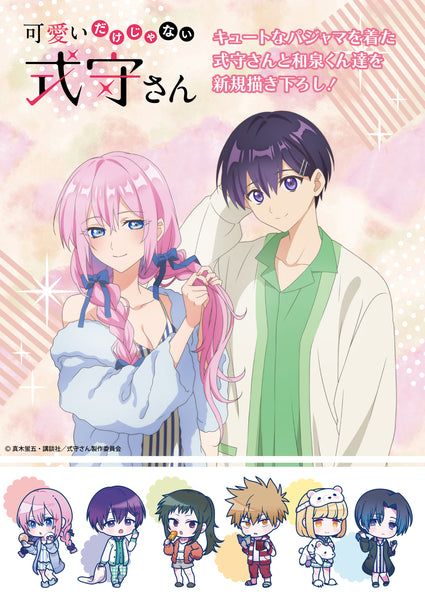 sikimorisan_banner_01_grande.