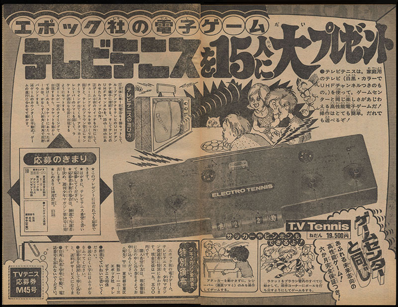 祝『マツコの知らない世界』7秒間登場記念! アナタの知らないテレビ