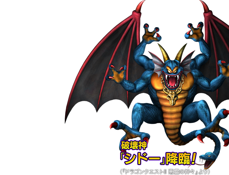 ドラゴンクエストヒーローズI・II for Nintendo Switch 公式サイト