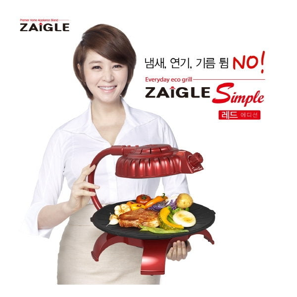 ZAIGLE Simple Red Edition Electric Infrared Grills 220V – CALD