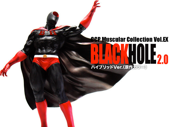 キン肉マン フィギュアのCCP | CMC Vol.EX ペンタゴン ブラックホール