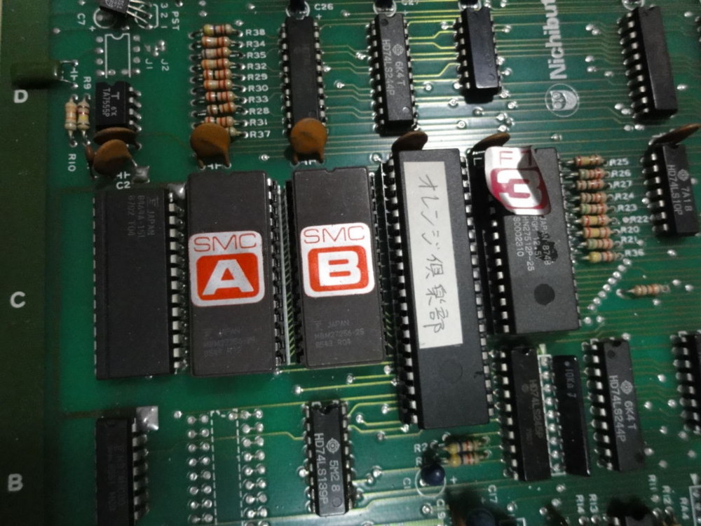 謎の基板 - PlayLoud!!