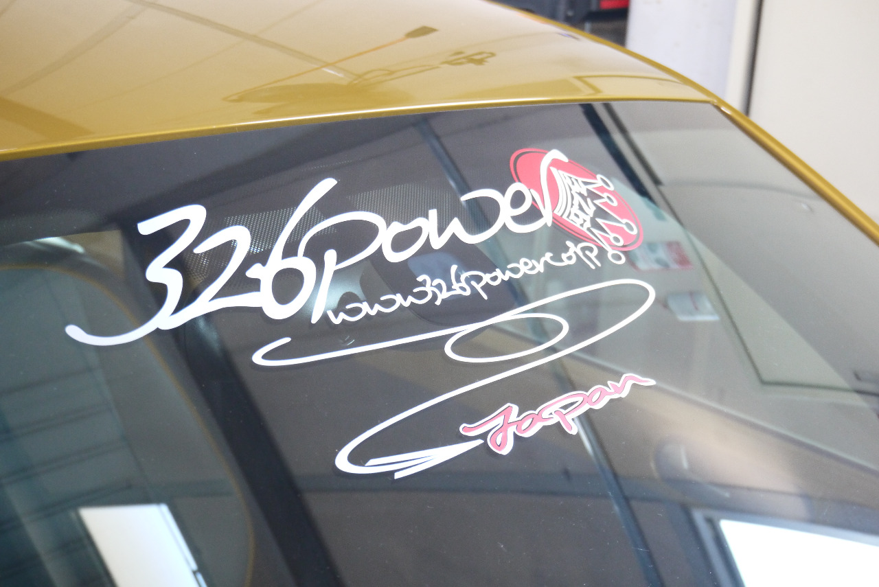 広島県東広島市西条町の326POWER 車高調 エアロパーツ 通販・販売