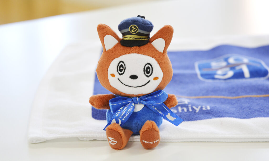 相鉄線キャラクター「そうにゃん」グッズ、企画・デザインしています