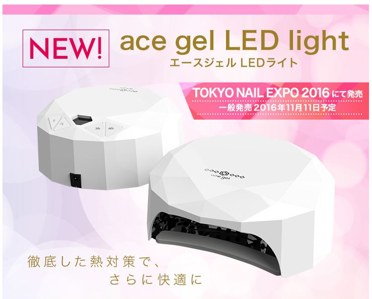最新LEDライトも導入済です☆洗練された大人シックなビターチョコ