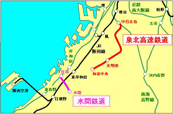 泉北高速鉄道