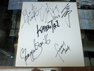 プロレスショップチャンピオン サイン色紙