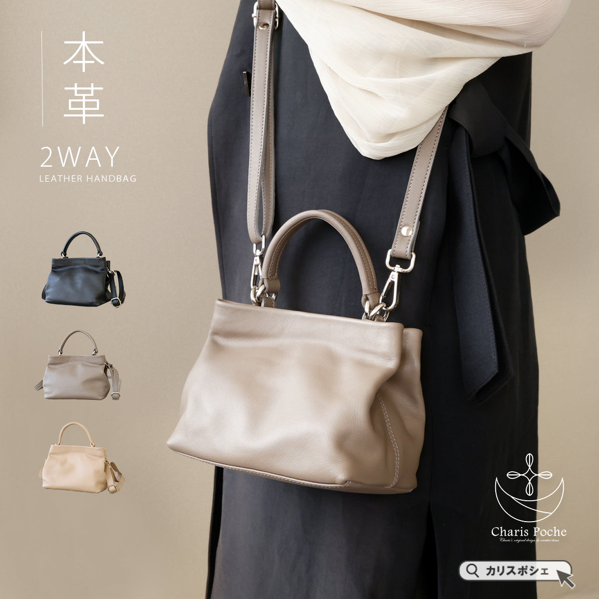 カーフスキン ショルダーバッグ レディース ミニバッグ 軽い