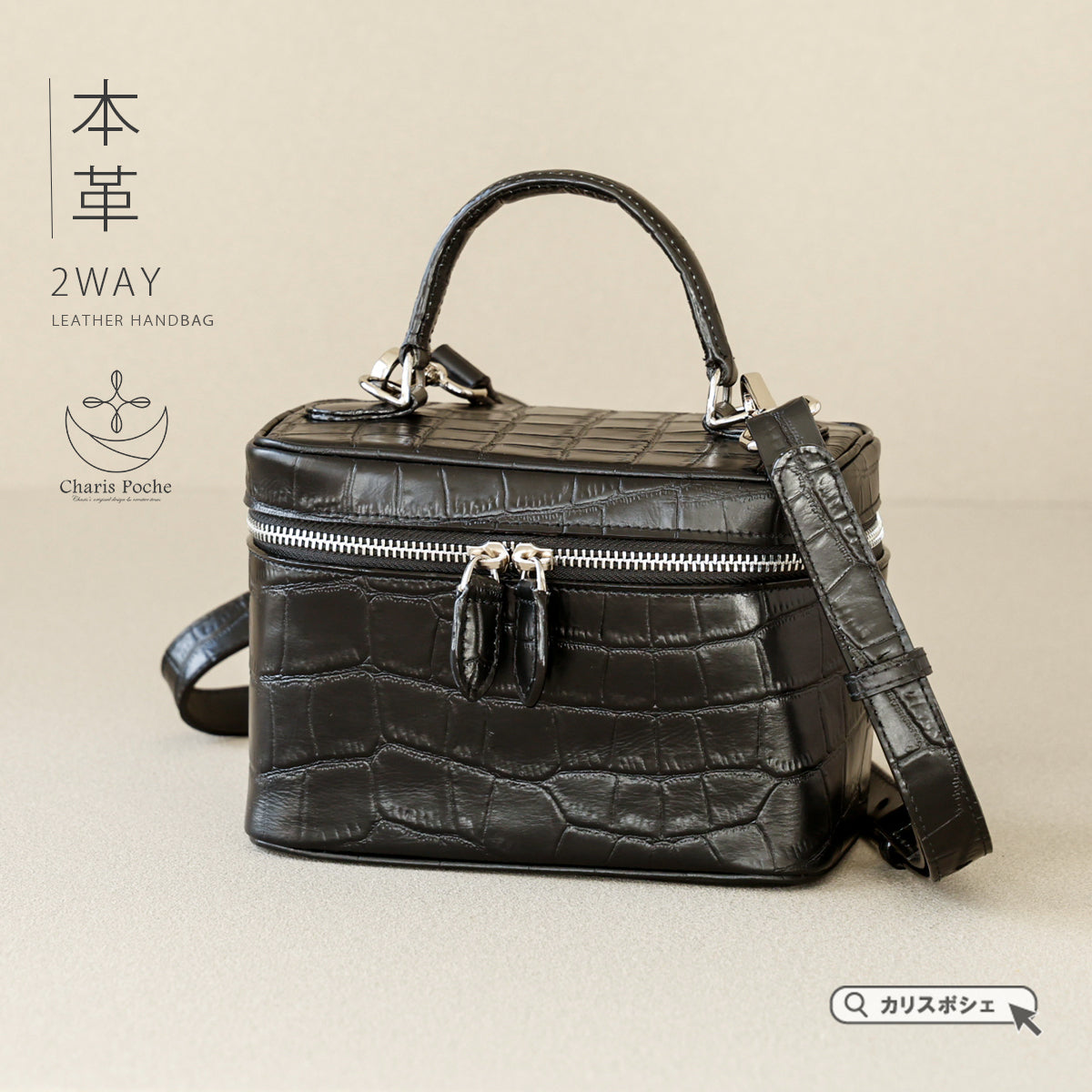 本革 バニティバッグ クロコ型押し クロコダイル バッグ ハンドバッグ