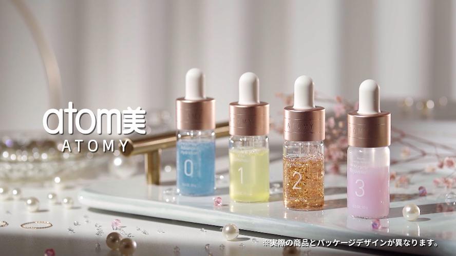 チャンネルアトミ