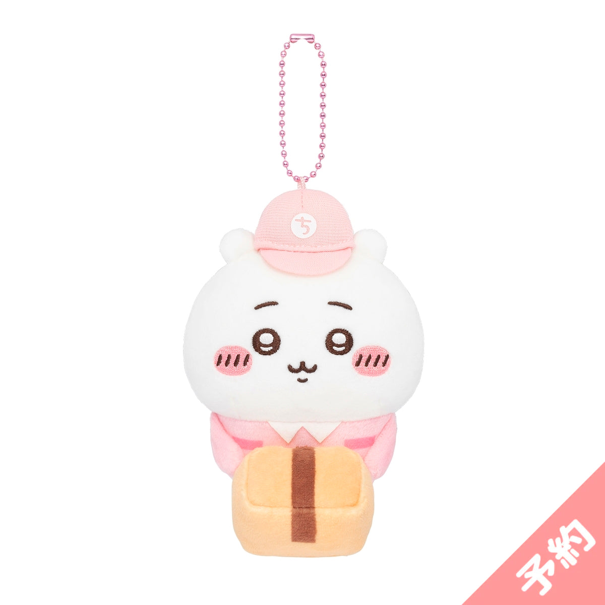 Pre-order] Chiikawa Market Delivery Person Mascot (Chiikawa