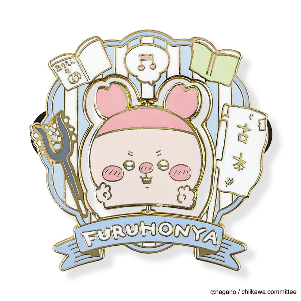 ちいかわ 大きめギミックピンバッジ（古本屋） | ちいかわマーケット