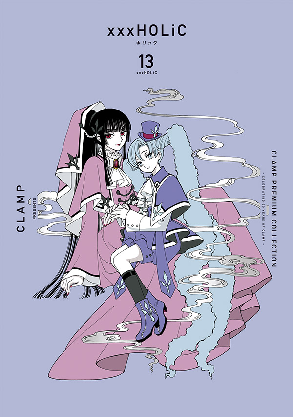 CLAMP PREMIUM COLLECTION「xxxHOLiC」13＆14巻 2/4発売！ | clamp-net.com