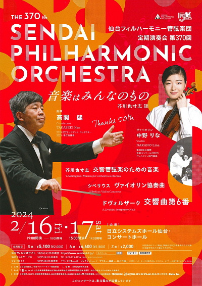 クラシック音楽CDの雑談（2024年1月） － Classical CD