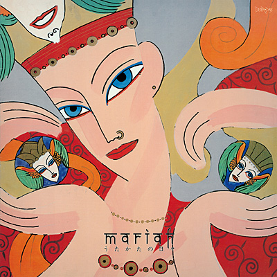 うたかたの日々〔UHQCD〕 | ディスコグラフィ | MARIAH | 日本