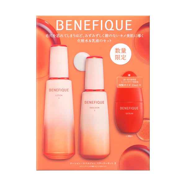 ベネフィーク ローション・エマルジョン スターターセット Ⅱ 【数量