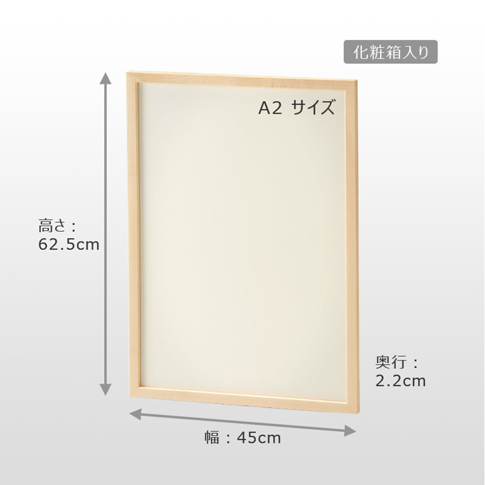 ポスターフレーム(A2サイズ) – cosine-online