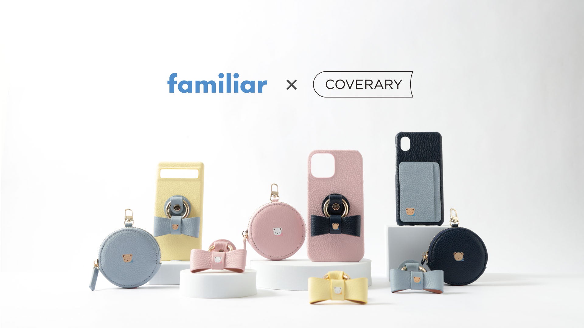 モバイルアクセサリーが新登場！~familiar × COVERARY Collaboration~
