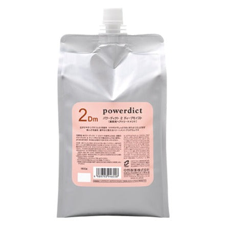 パワーディクト 2 ディープモイスト 1500g – DD