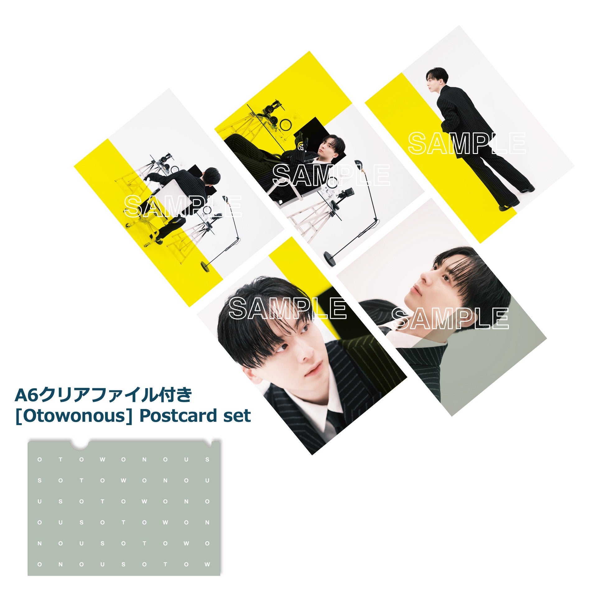 Otowonous] Postcard set（A6クリアファイル付き）