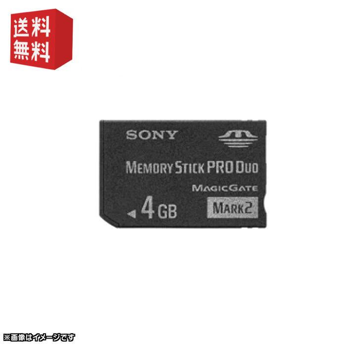 PSP メモリースティック[大容量 4GB ] – ゲームリサイクル買取DAICHU