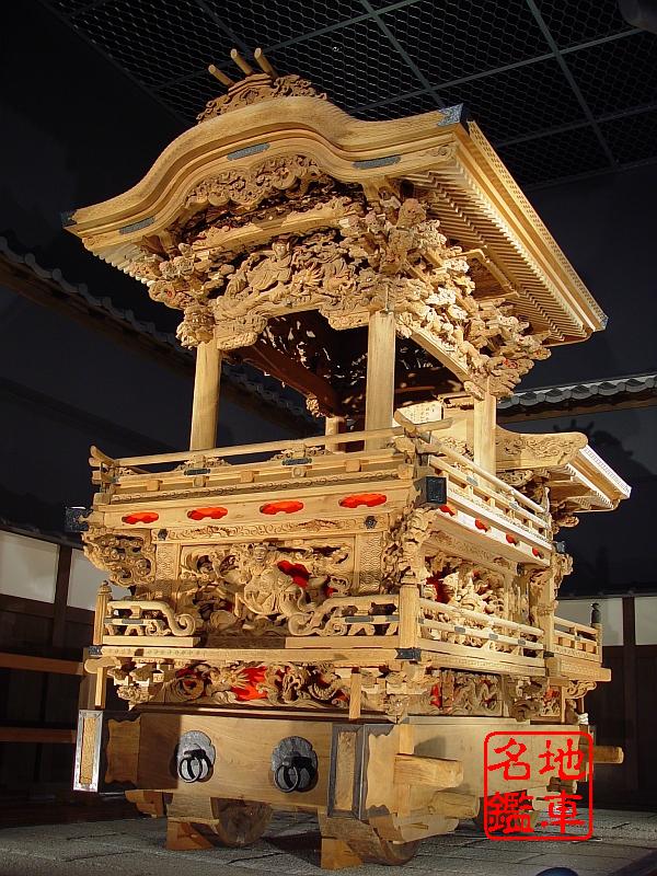 中央地区地車一覧