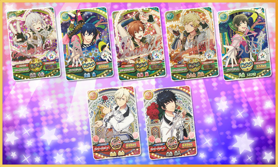 3弾のサイン入りカードのビジュアルをご紹介！ - カード｜データ