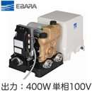 32HPE04S | 給水・排水ポンプ | ○32HPE0.4S荏原製作所 浅井戸用