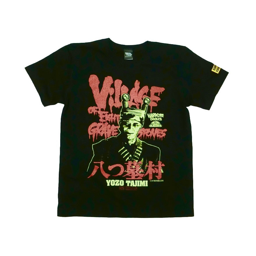 映画／アパレル】八つ墓村（多治見ブラック）Tシャツ | WOWOW百貨店
