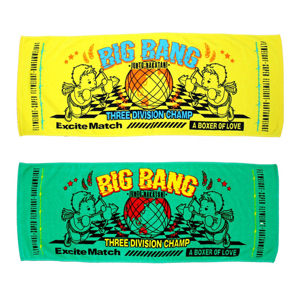 中谷潤人×ExciteMatch】BIG BANG JUNTO NAKATANI スポーツタオル